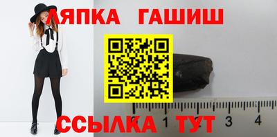 таблы Малоярославец