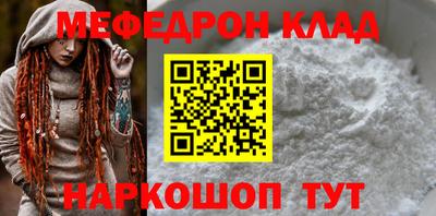 таблы Малоярославец