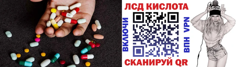 Лсд 25 экстази ecstasy  Сыктывкар 