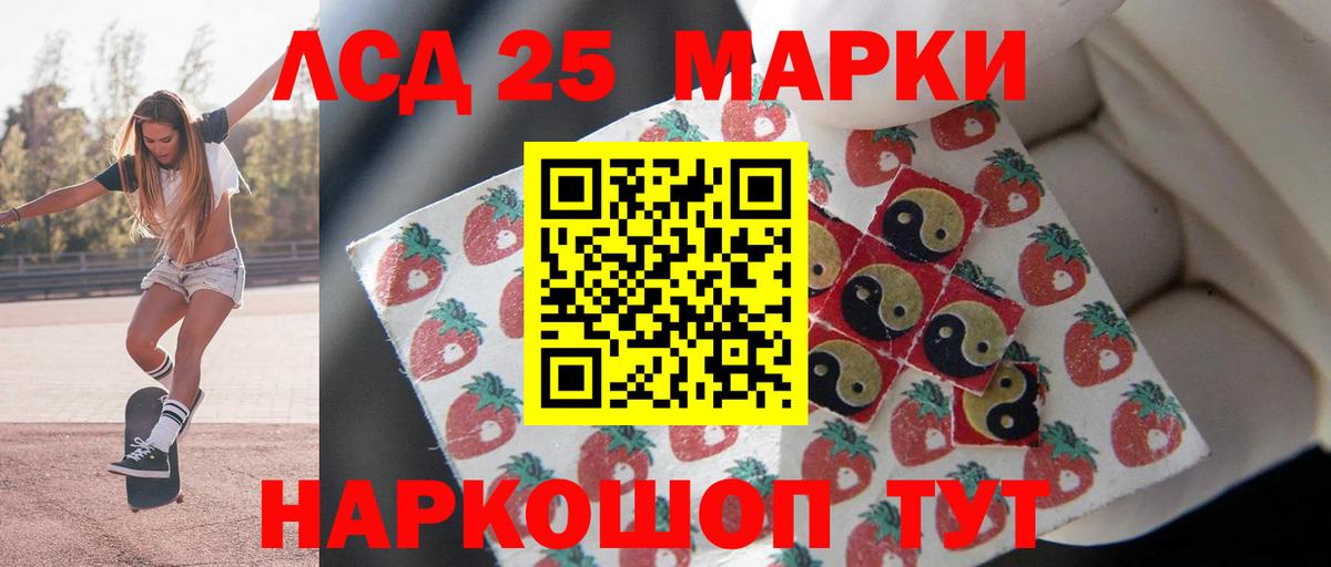 omg ССЫЛКА  ЛСД экстази кислота  Вход с VPN  LSD-25 экстази кислота  Сыктывкар 