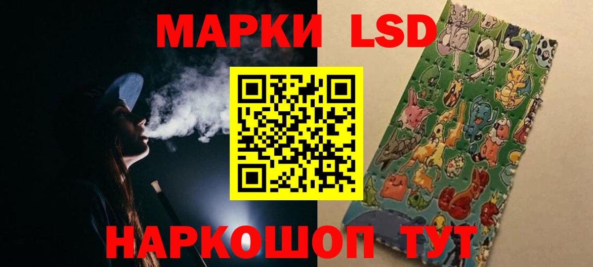 Лсд 25 экстази кислота Сыктывкар
