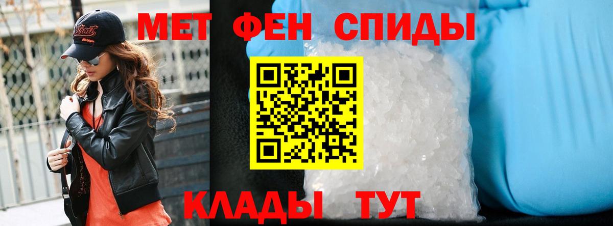 Сыктывкар  Метамфетамин винт  Метамфетамин винт  Вход с VPN 