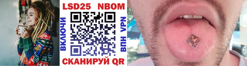 Марки N-bome 1,5мг  где найти наркотики  omg как войти  Сыктывкар 
