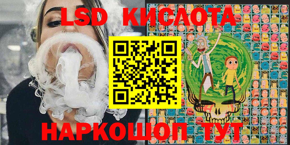 Наркотические марки 1,5мг  Марки N-bome  Сыктывкар  Вход с VPN 