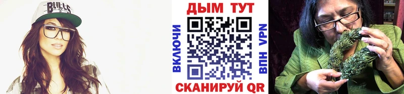 мега ТОР  Сыктывкар  Каннабис план 
