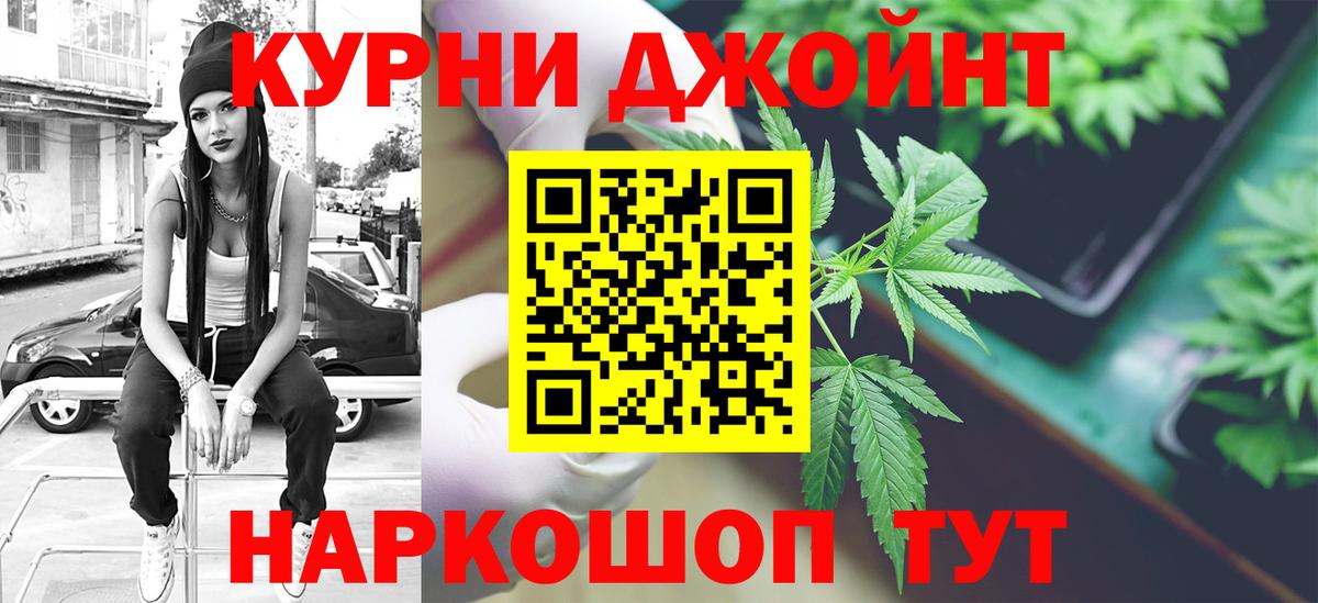 Бошки Шишки тримм Сыктывкар