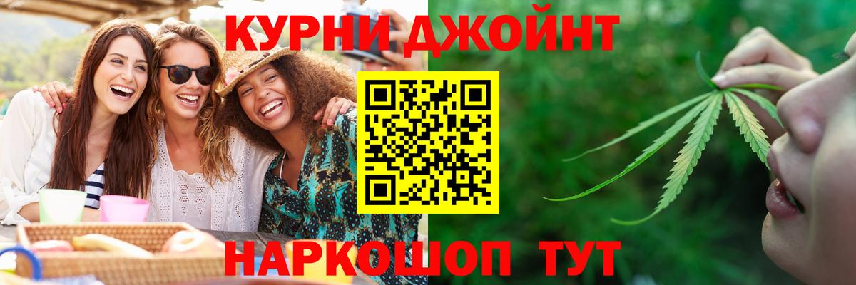 Сыктывкар  МАРИХУАНА Bruce Banner  Каннабис AK-47  Вход с VPN  Марихуана OG Kush 